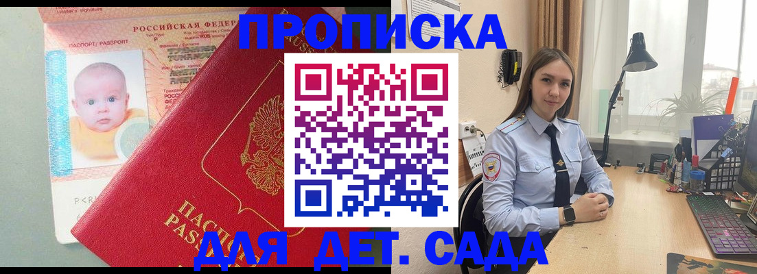 пропишу в квартире в Красноуральске