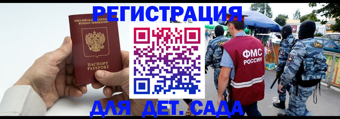 прописка иностранных граждан в Красноуральске