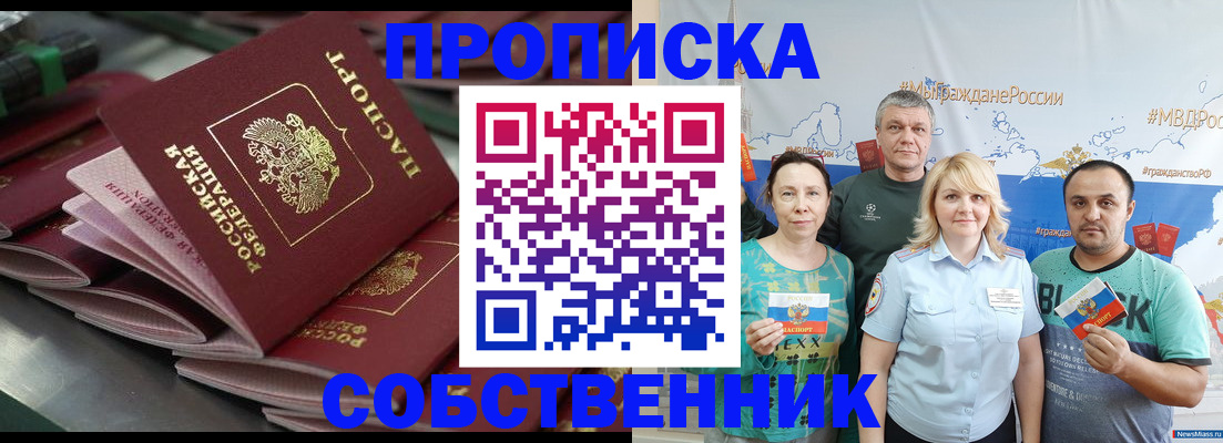 временная регистрация адрес в Красноуральске